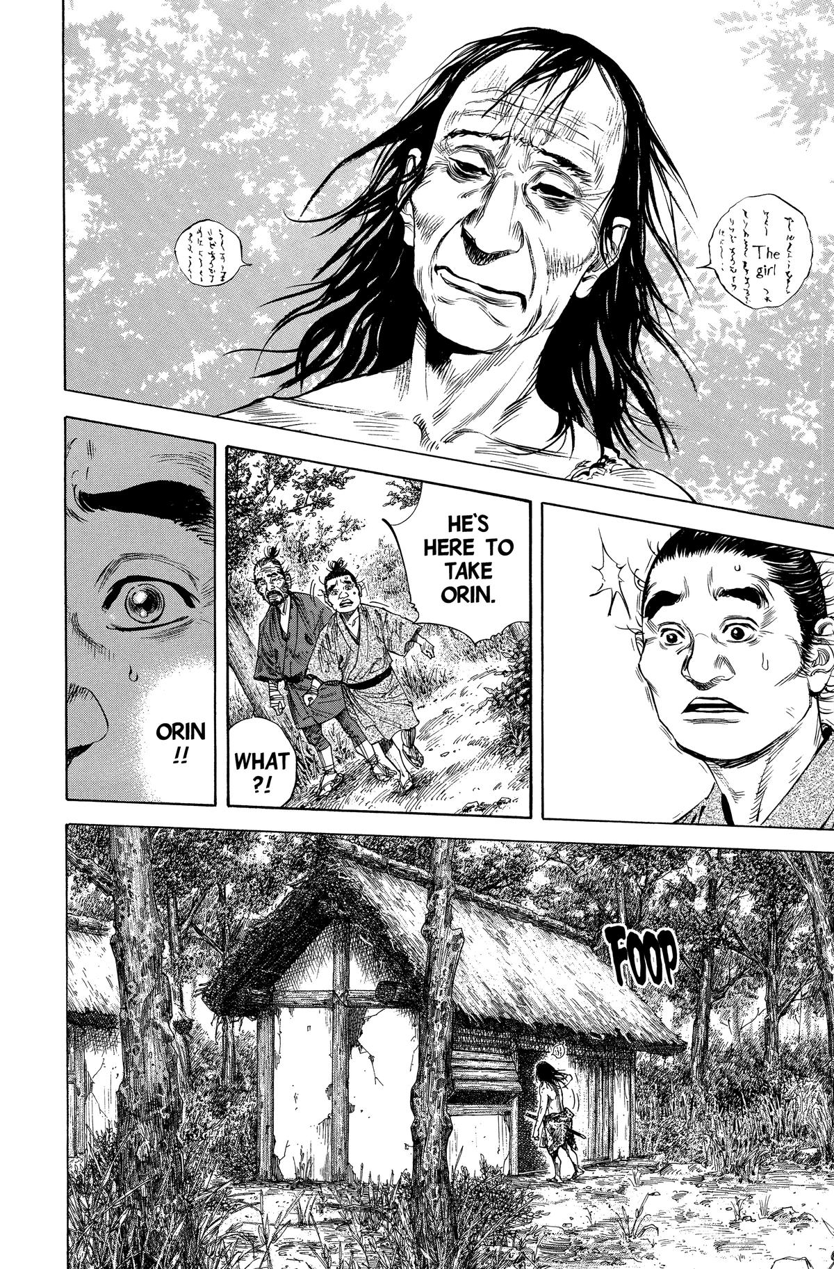 Vagabond # 138 3