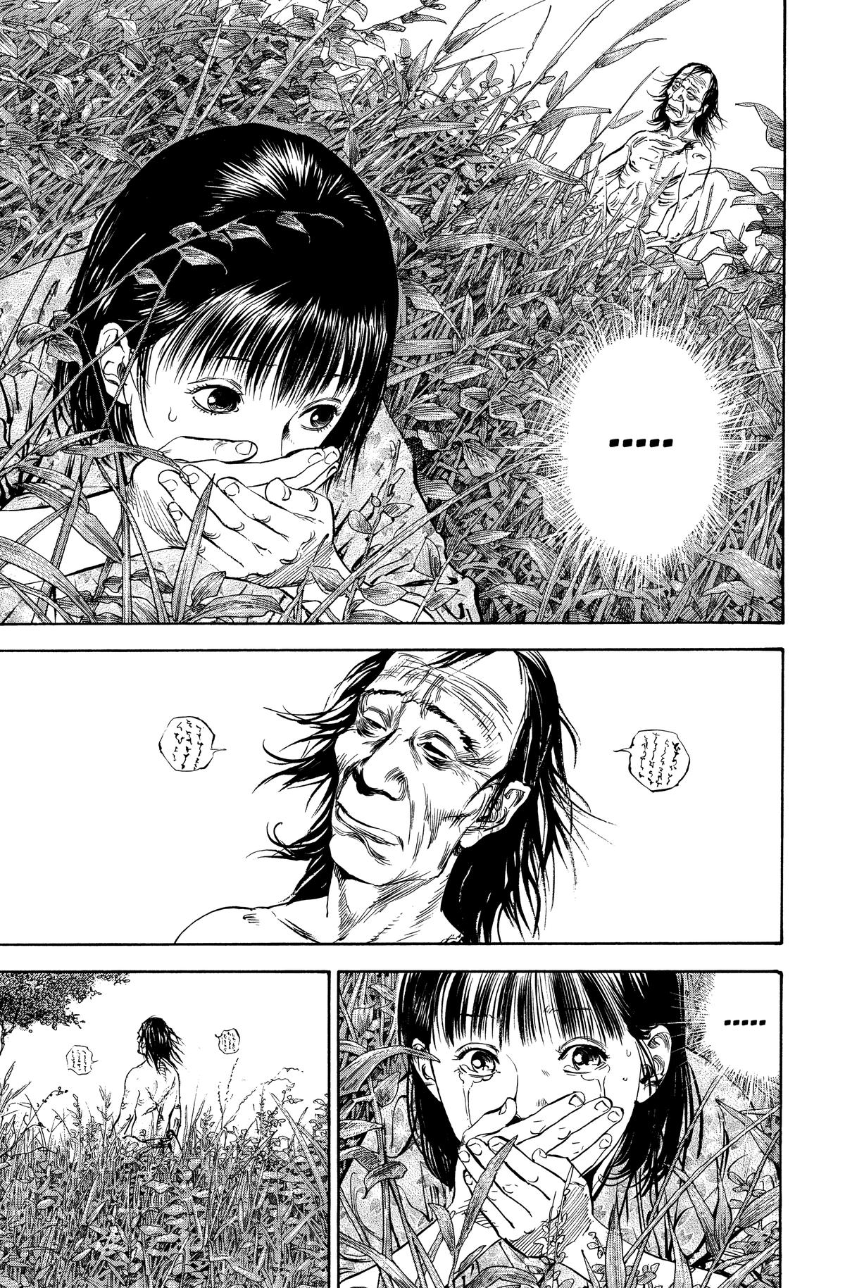 Vagabond # 138 10