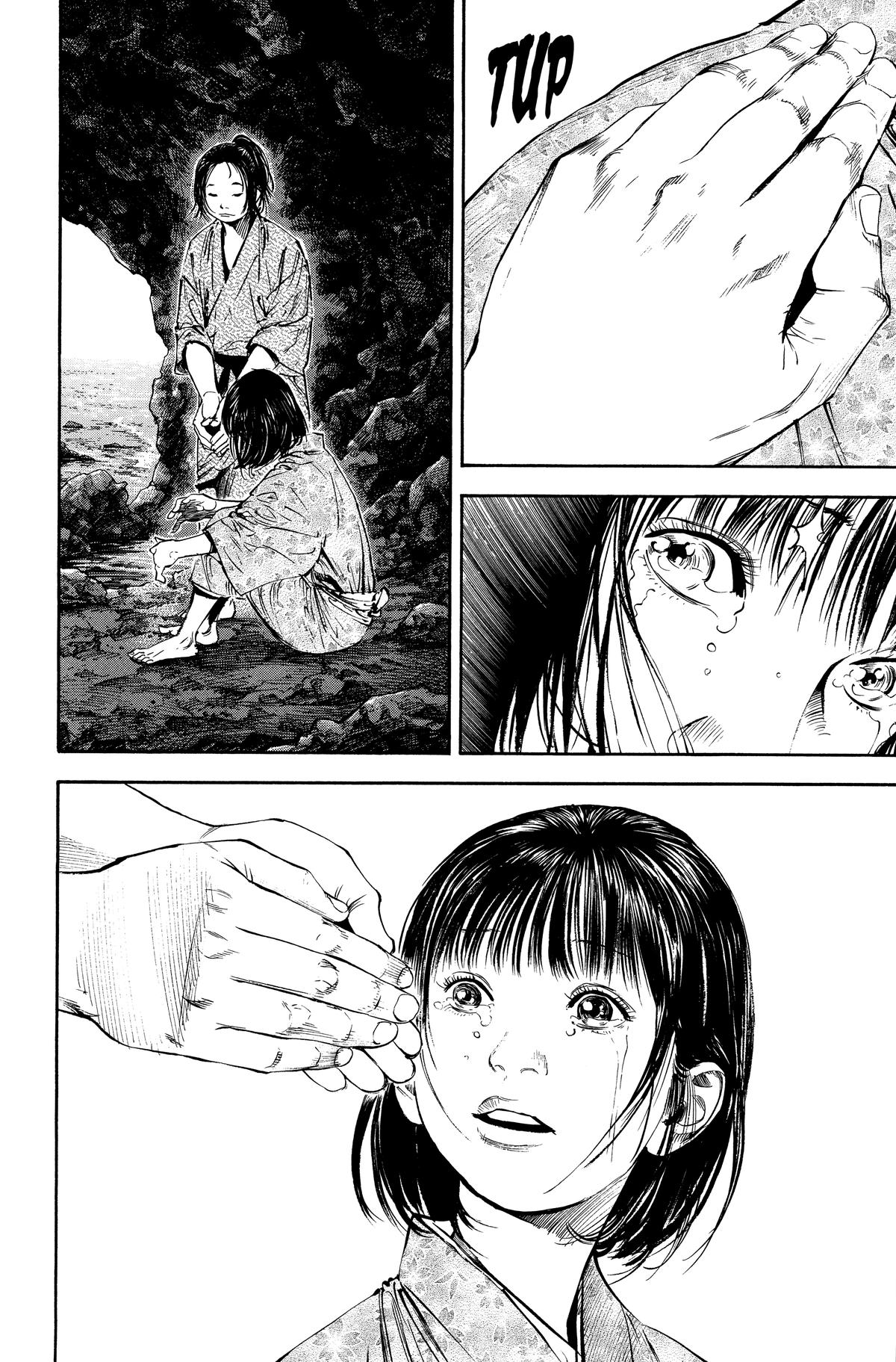Vagabond # 139 6