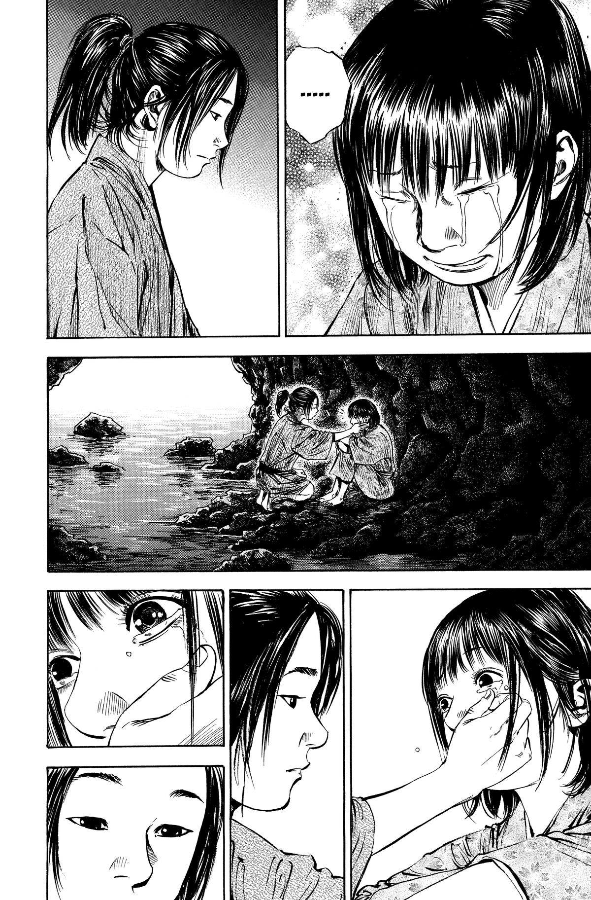 Vagabond # 139 8