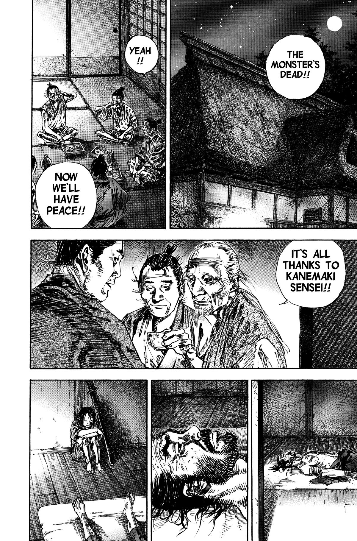 Vagabond # 142 15