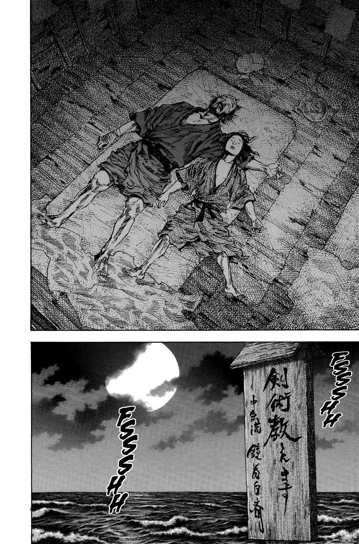 Vagabond # 142 25