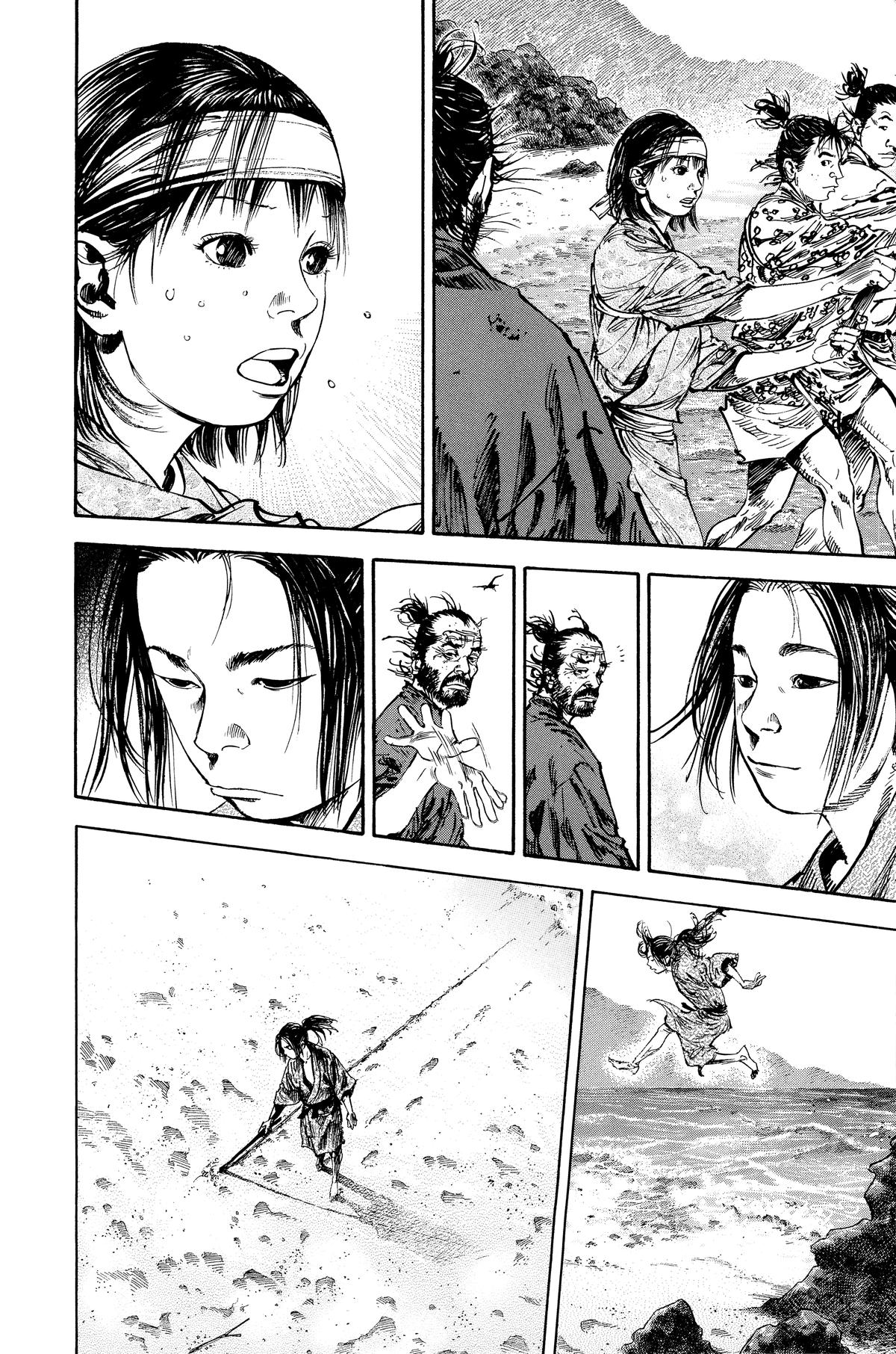 Vagabond # 144 9