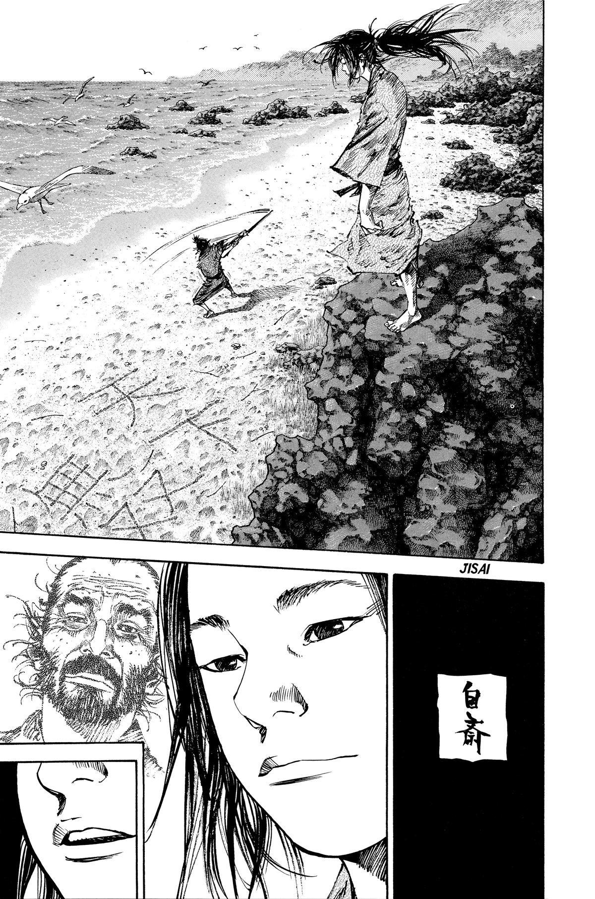 Vagabond # 144 16
