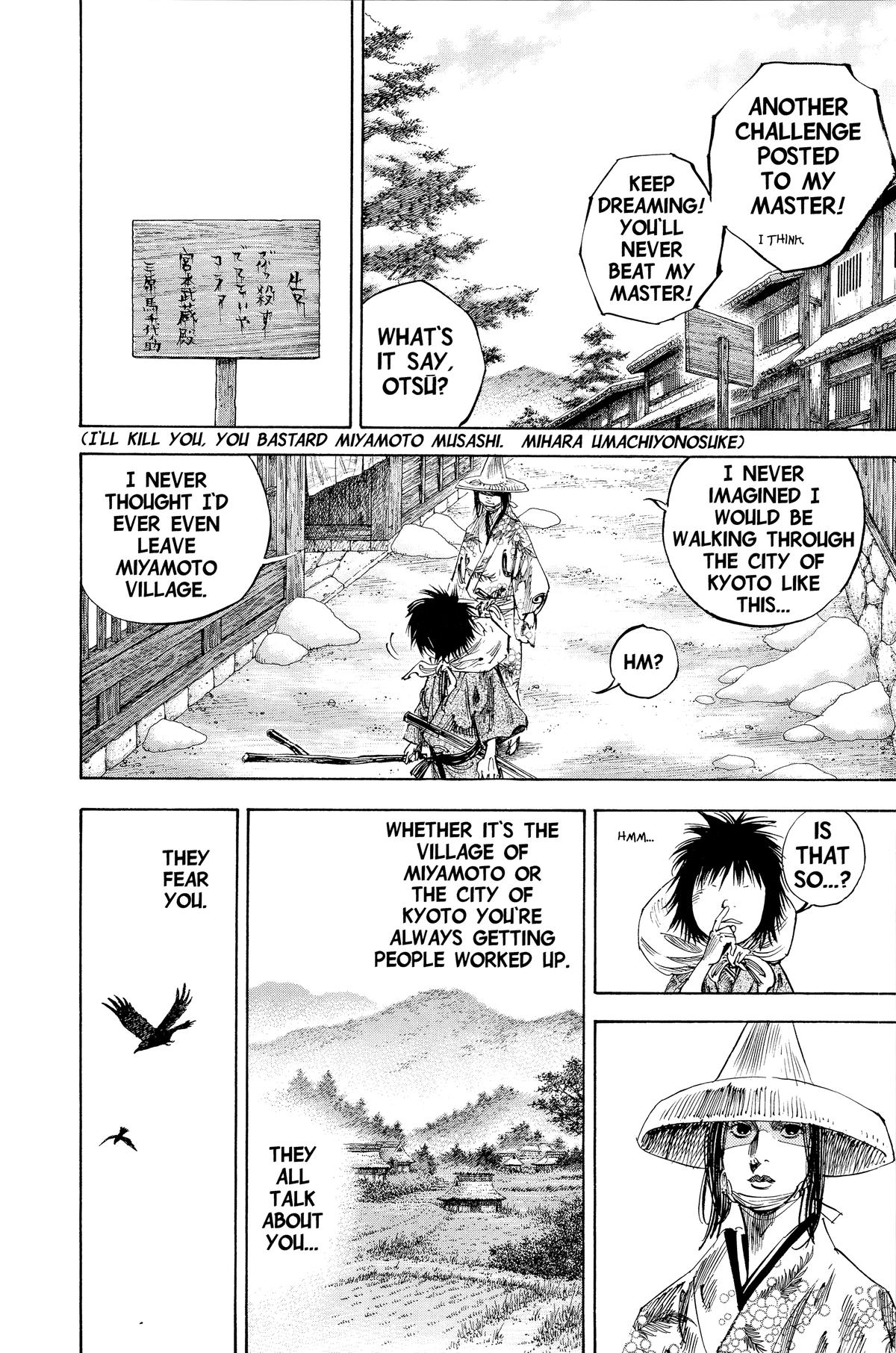 Vagabond # 194 6