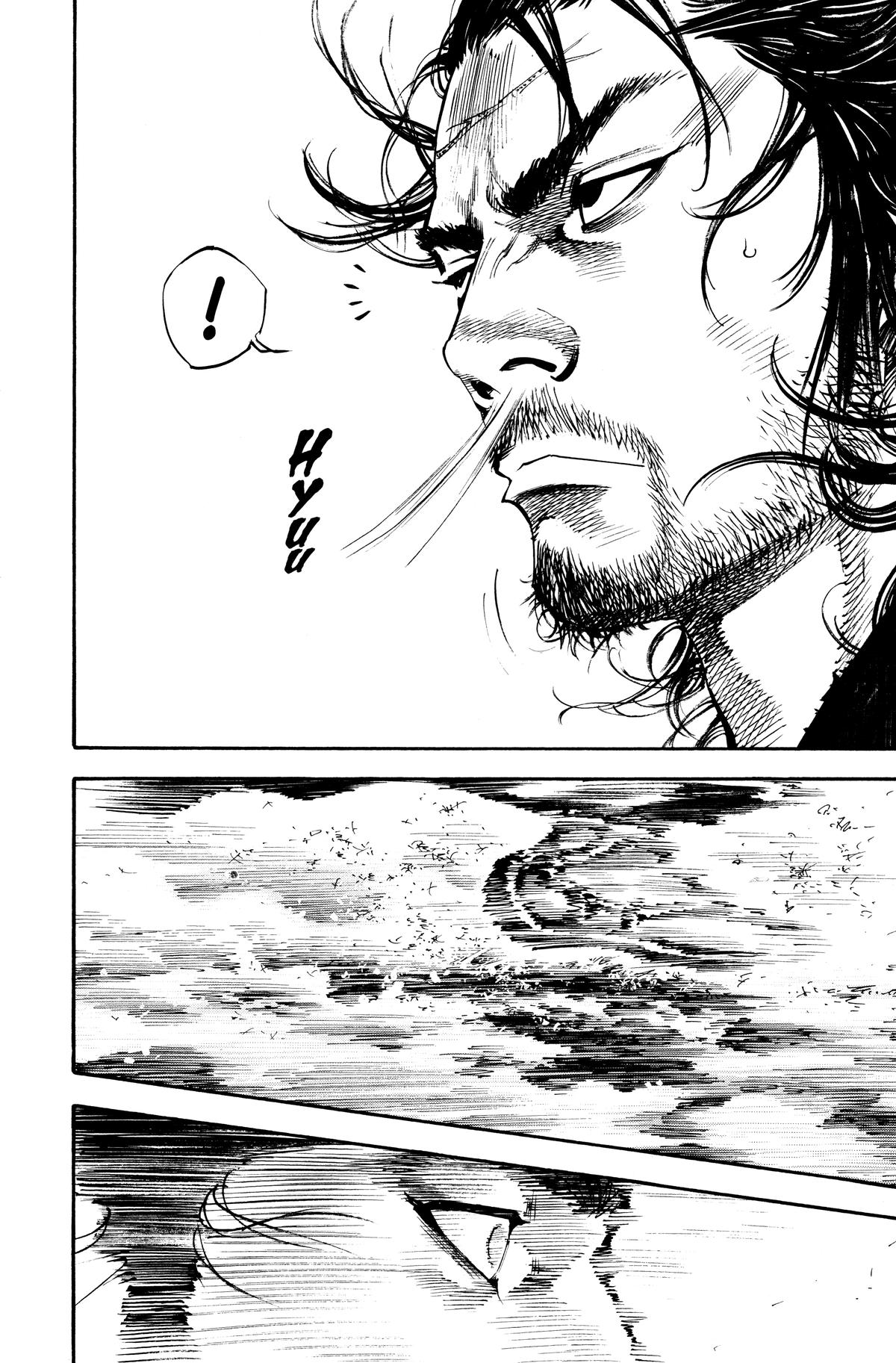 Vagabond # 224 7