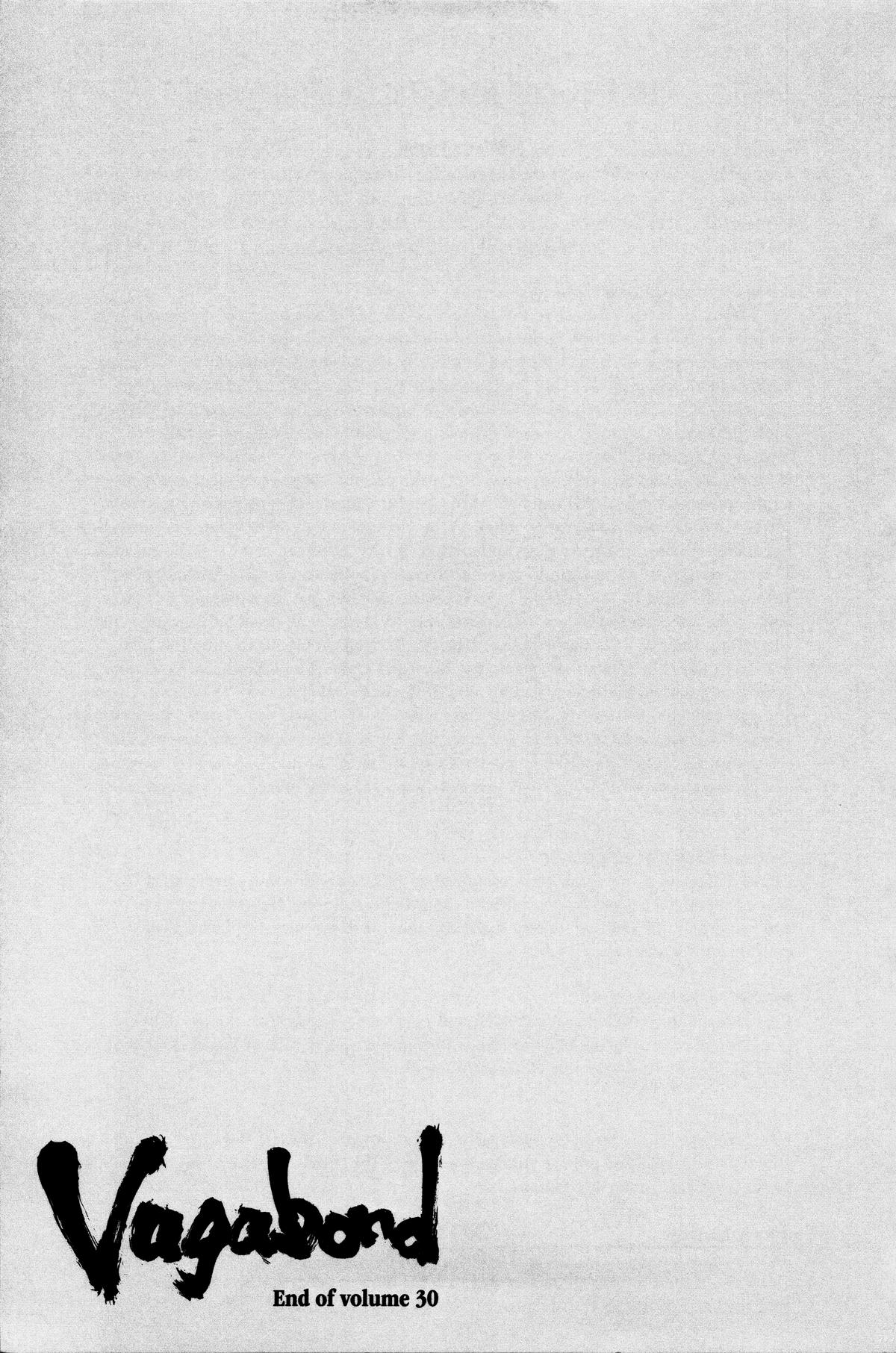 Vagabond # 269 22