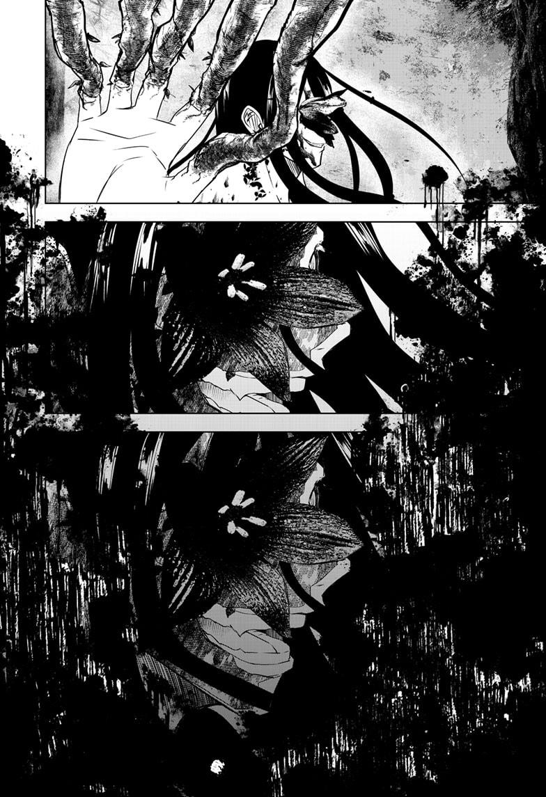 Wild Strawberry Chapter 45 8