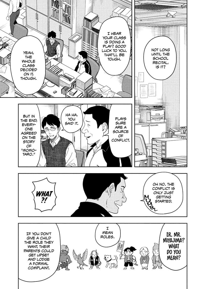 Witch Watch Chapter 191 1