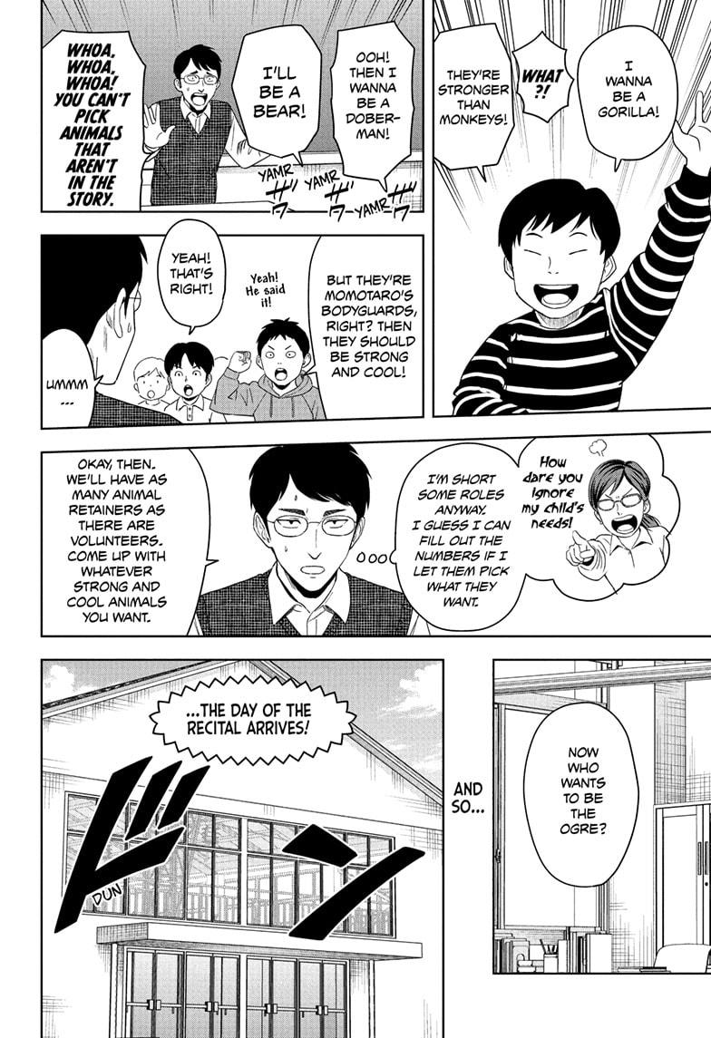 Witch Watch Chapter 191 4