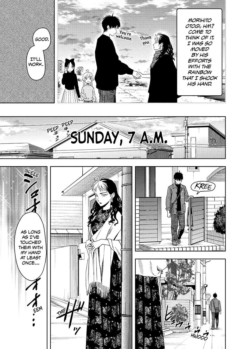 Witch Watch Chapter 203 5