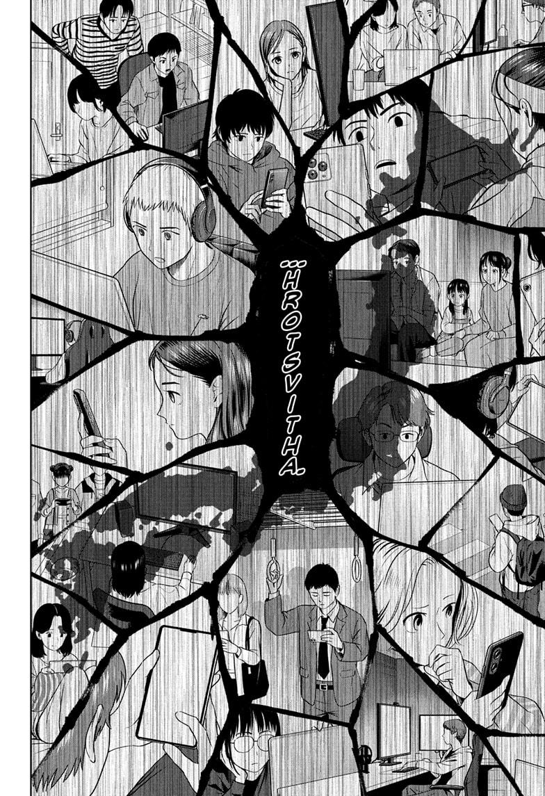 Witch Watch Chapter 225 17