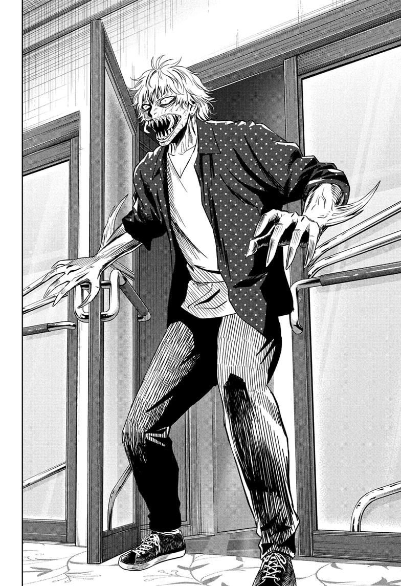 Witch Watch Chapter 233 18