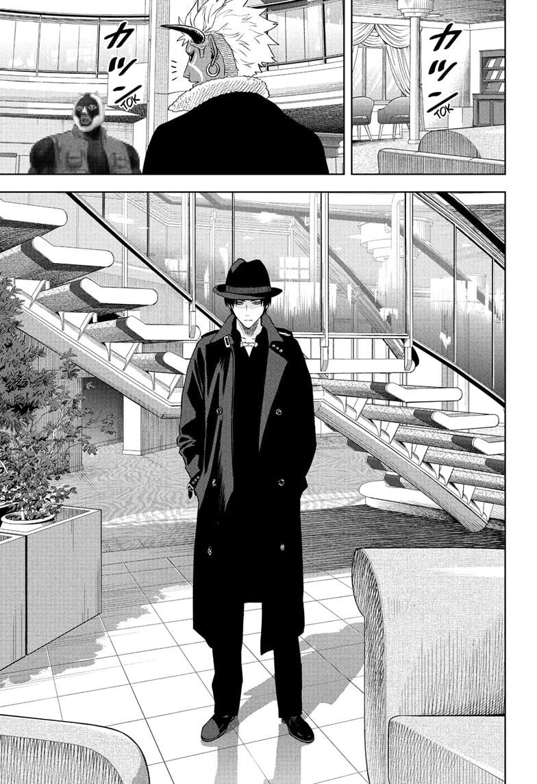 Witch Watch Chapter 238 3