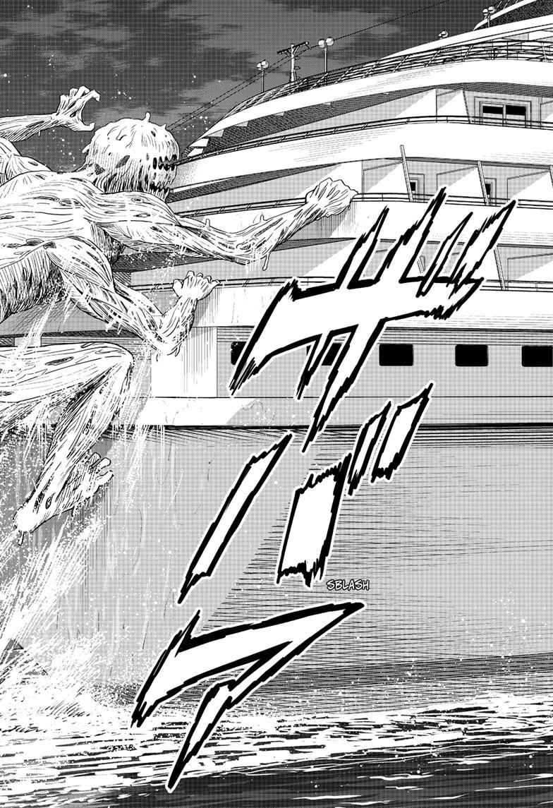 Witch Watch Chapter 245 6