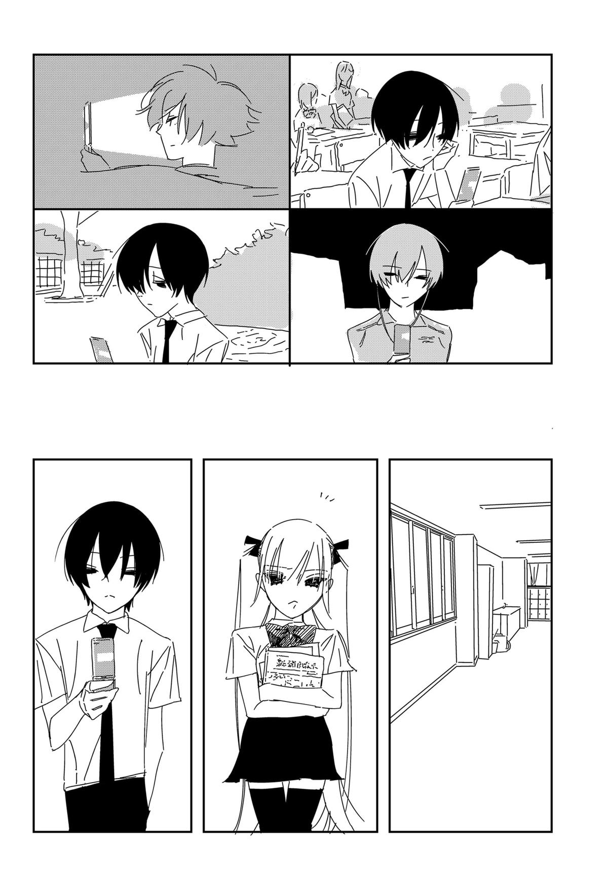 .A -dot Alice- Chapter 2 17