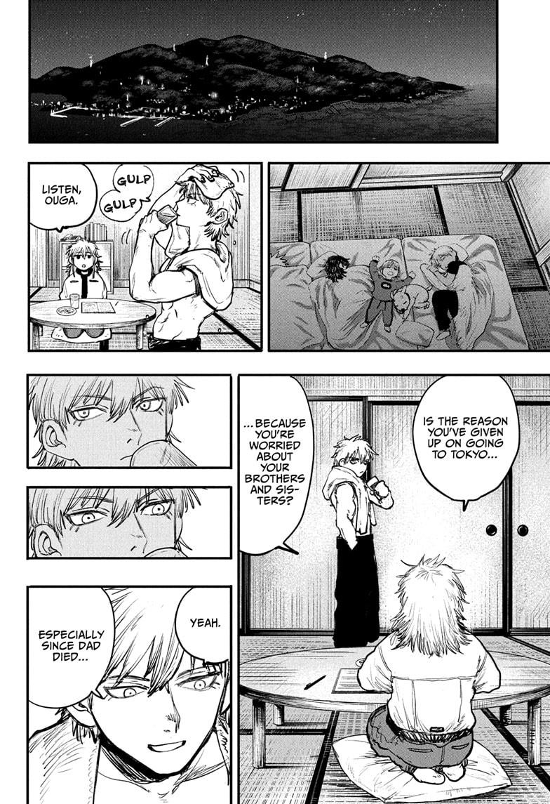 Alien Headbutt Chapter 1 10