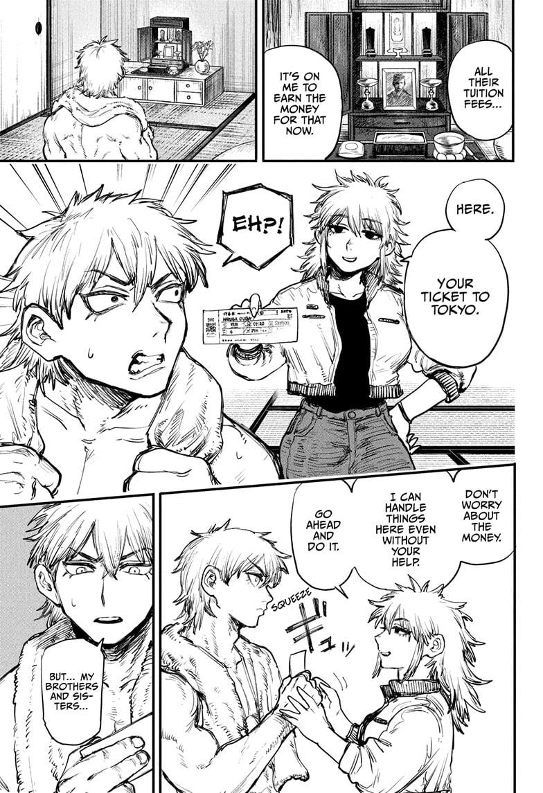 Alien Headbutt Chapter 1 11