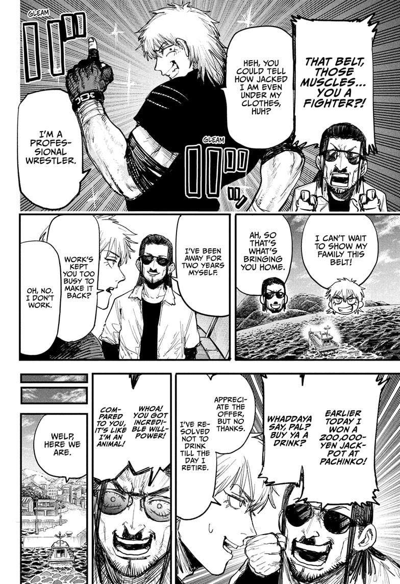 Alien Headbutt Chapter 1 22