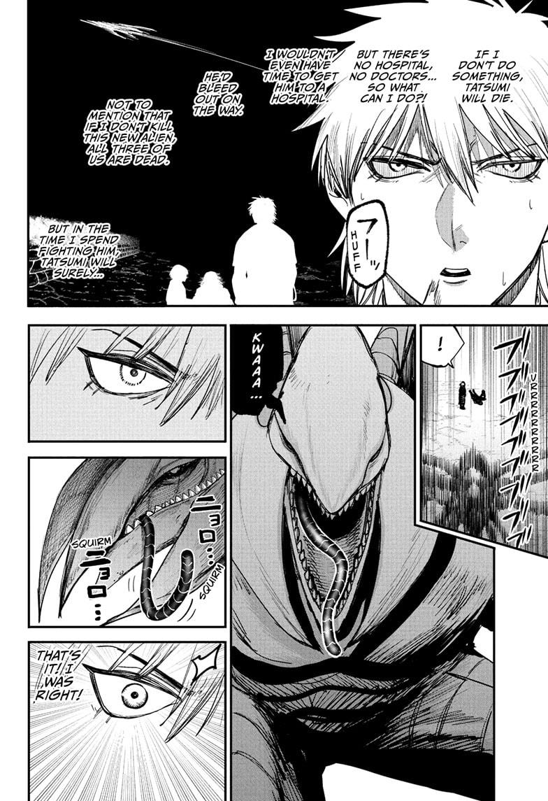 Alien Headbutt Chapter 7 16