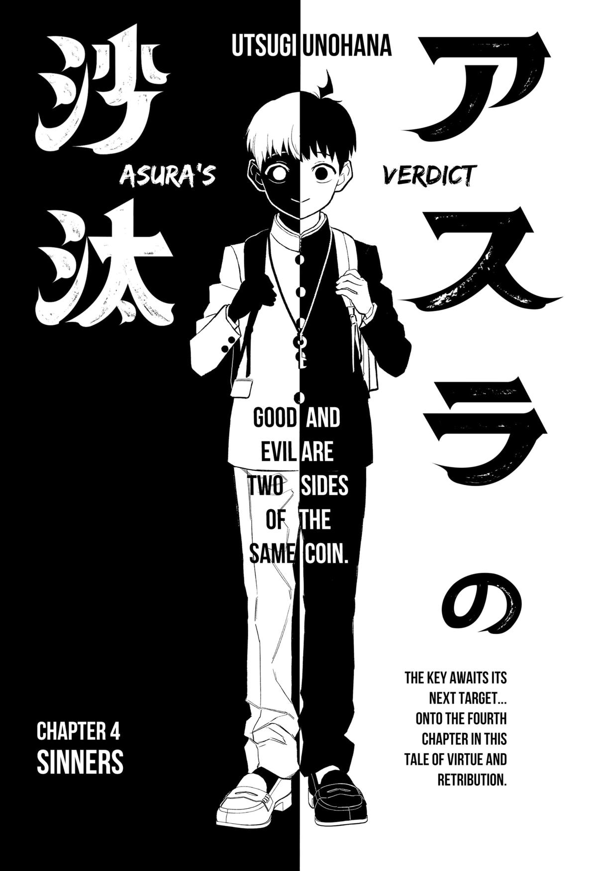 Asura's Verdict Chapter 4 5