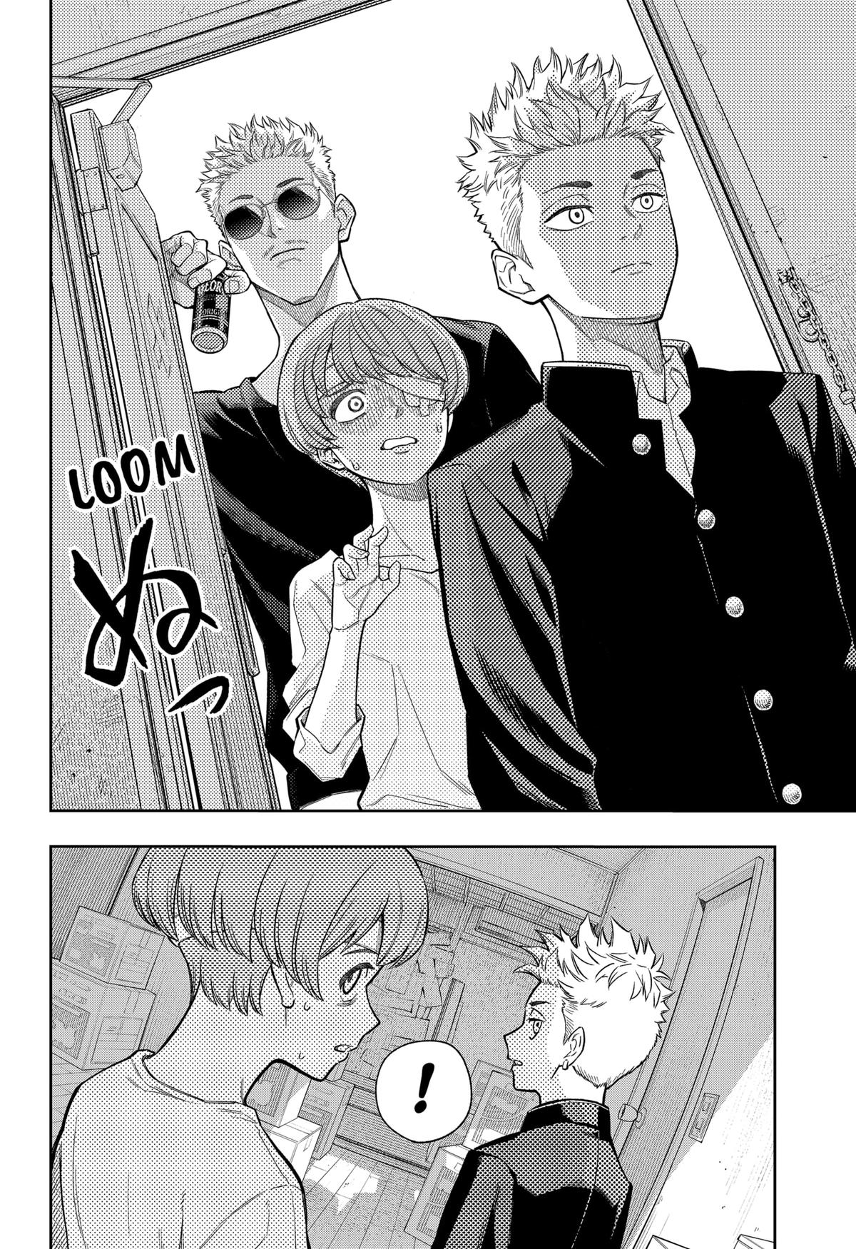 Asura's Verdict Chapter 7 14