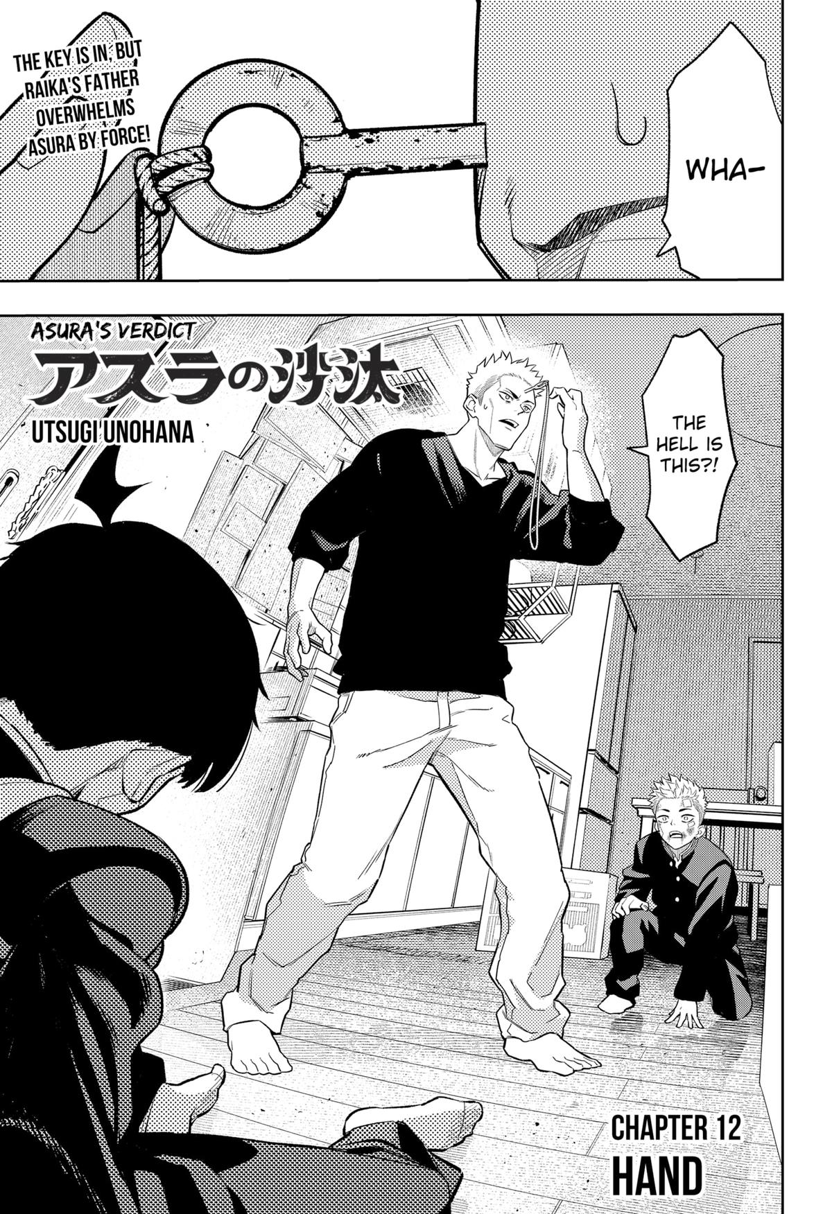 Asura's Verdict Chapter 12 1