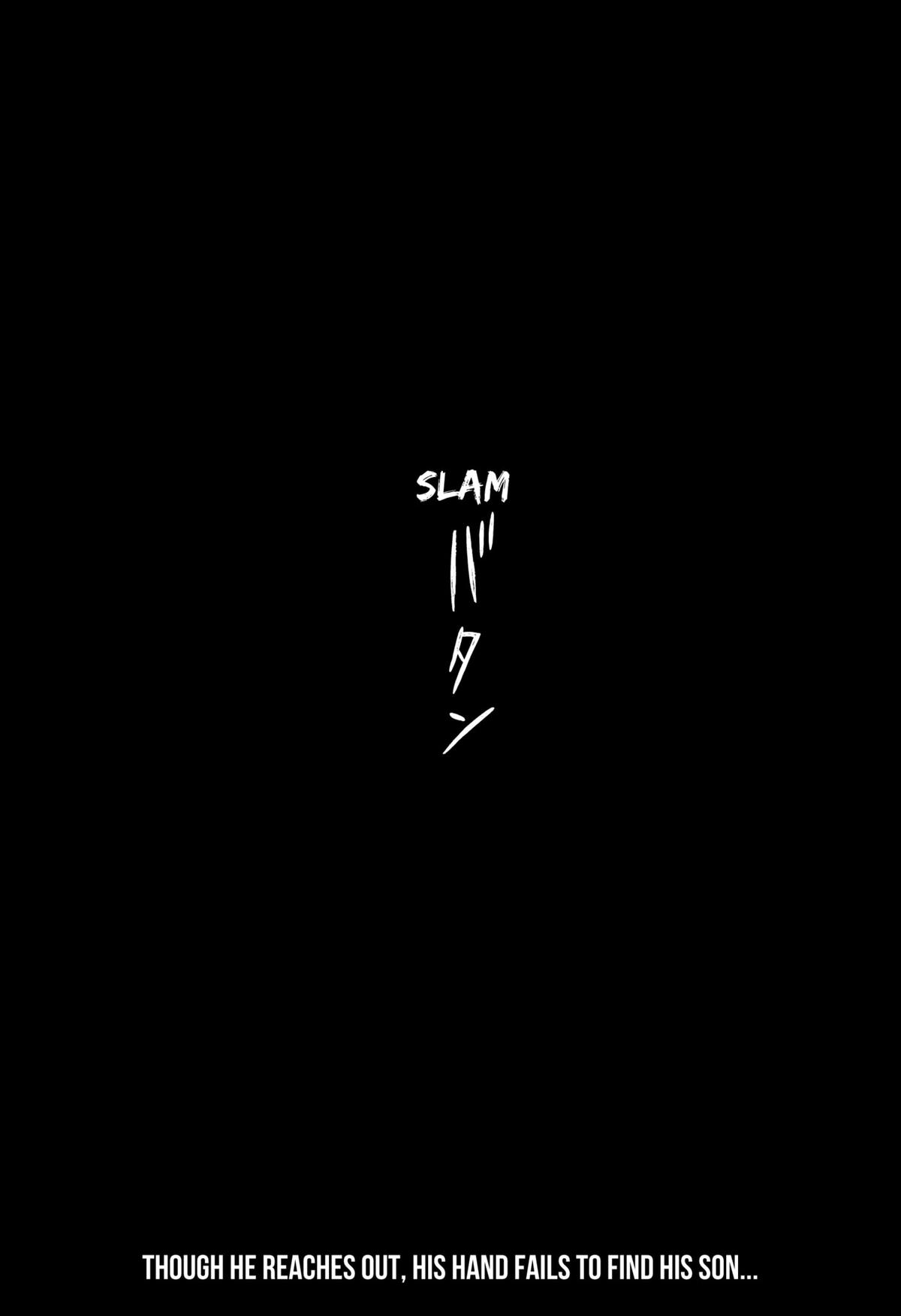 Asura's Verdict Chapter 12 25