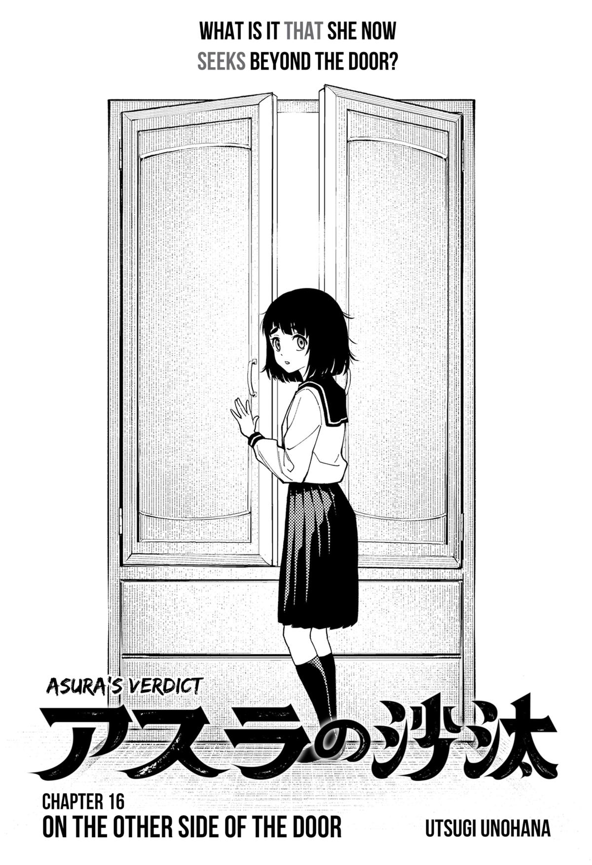 Asura's Verdict Chapter 16 1