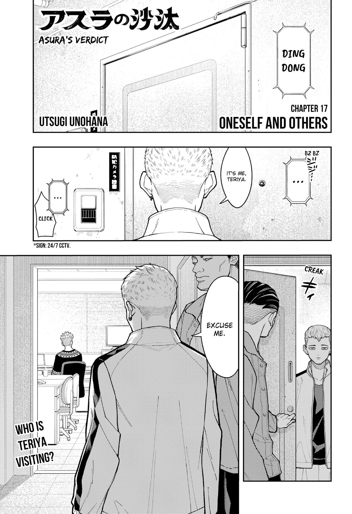 Asura's Verdict Chapter 17 1