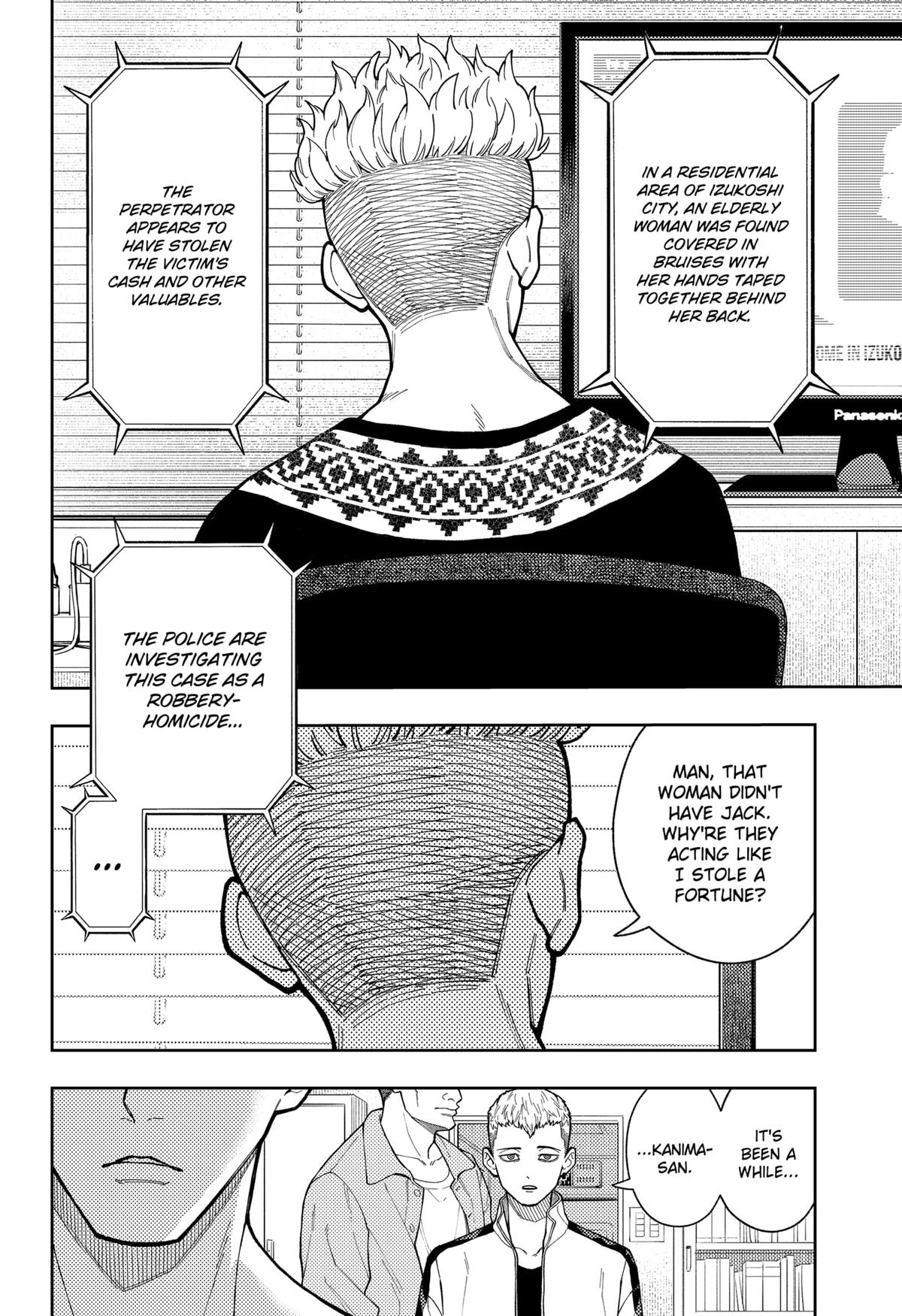 Asura's Verdict Chapter 17 2