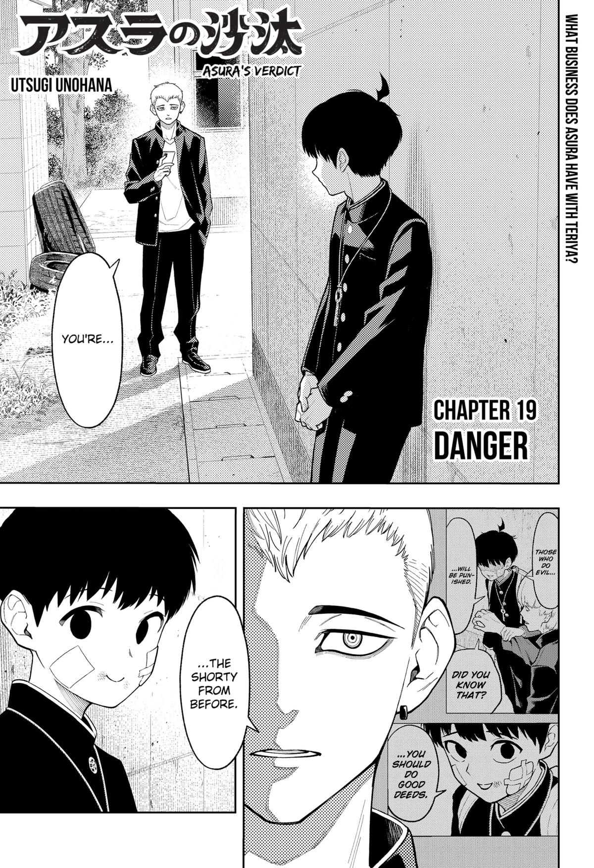 Asura's Verdict Chapter 19 1