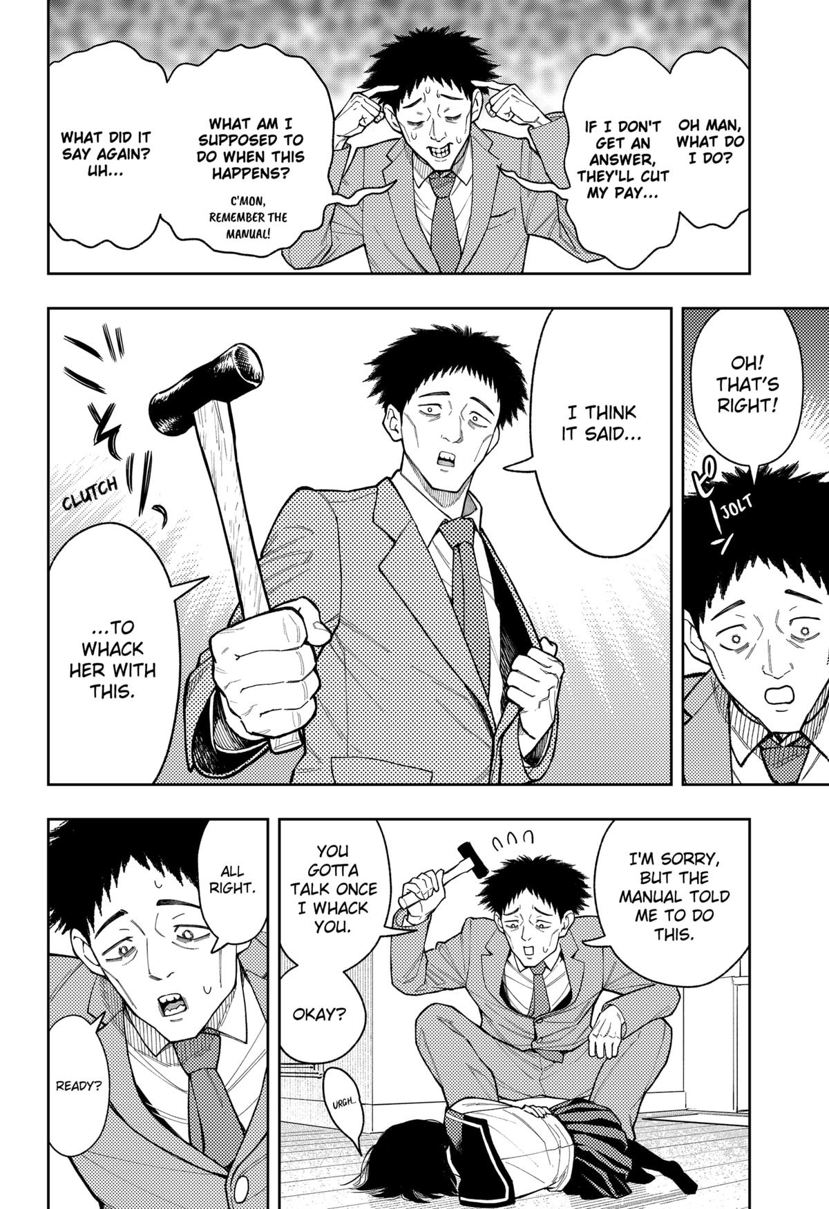 Asura's Verdict Chapter 26 12