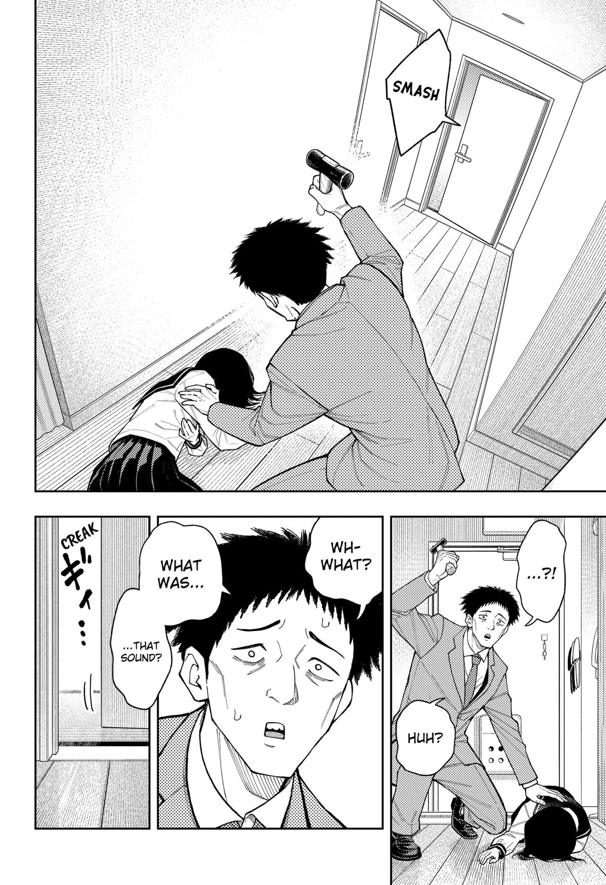 Asura's Verdict Chapter 27 6