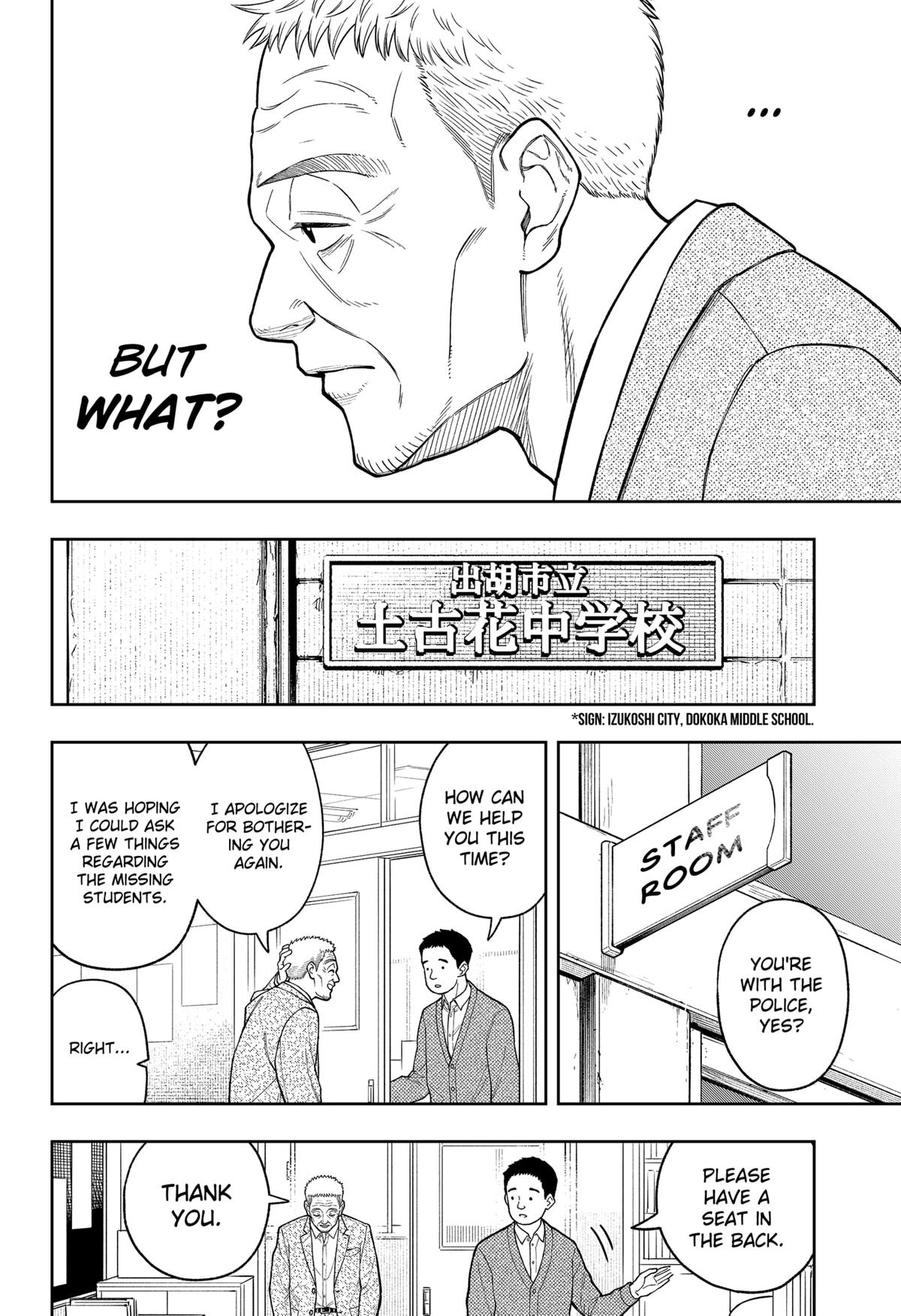 Asura's Verdict Chapter 28 2