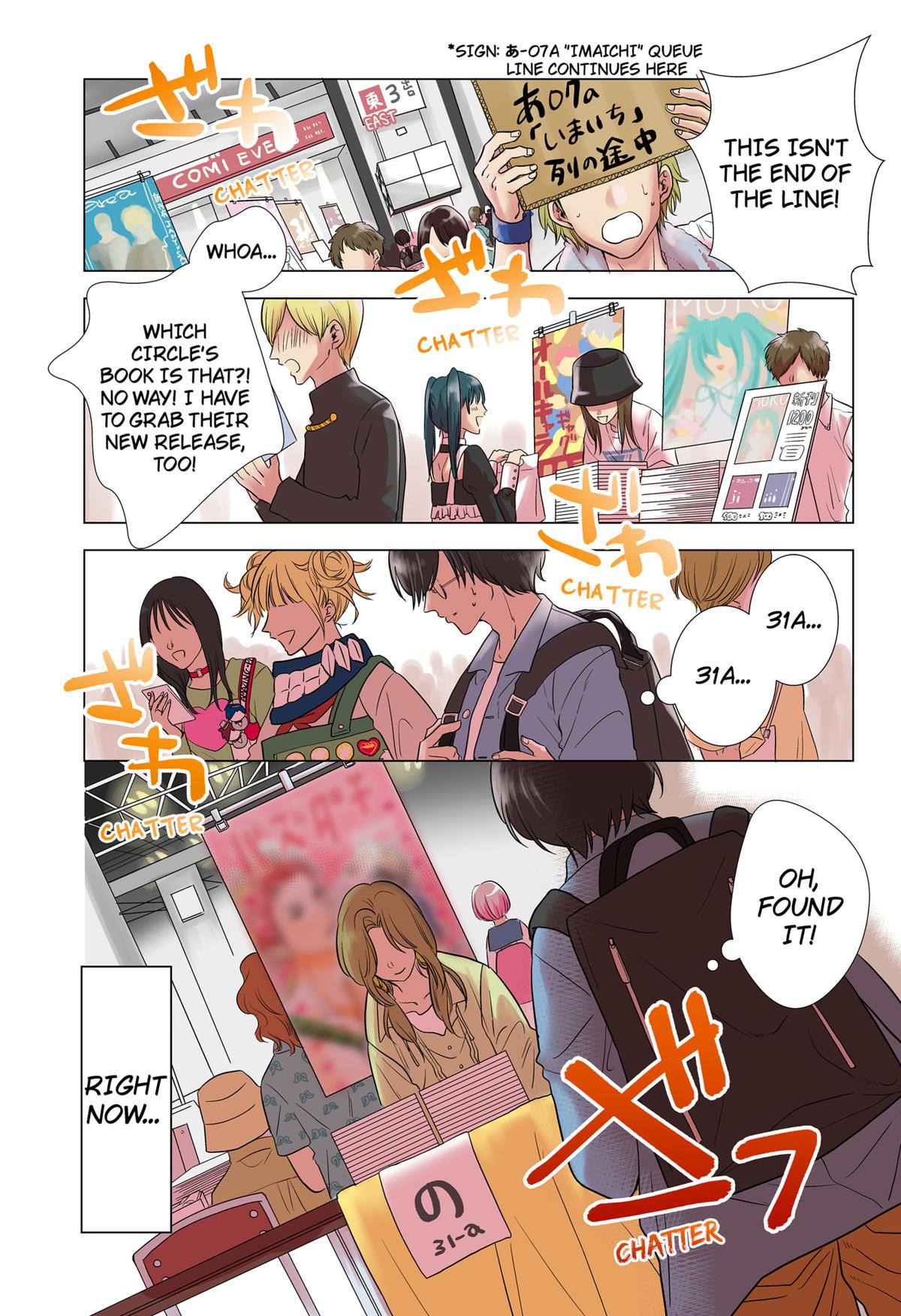 Axed Mangaka and Doujin Creator Chapter 1 1