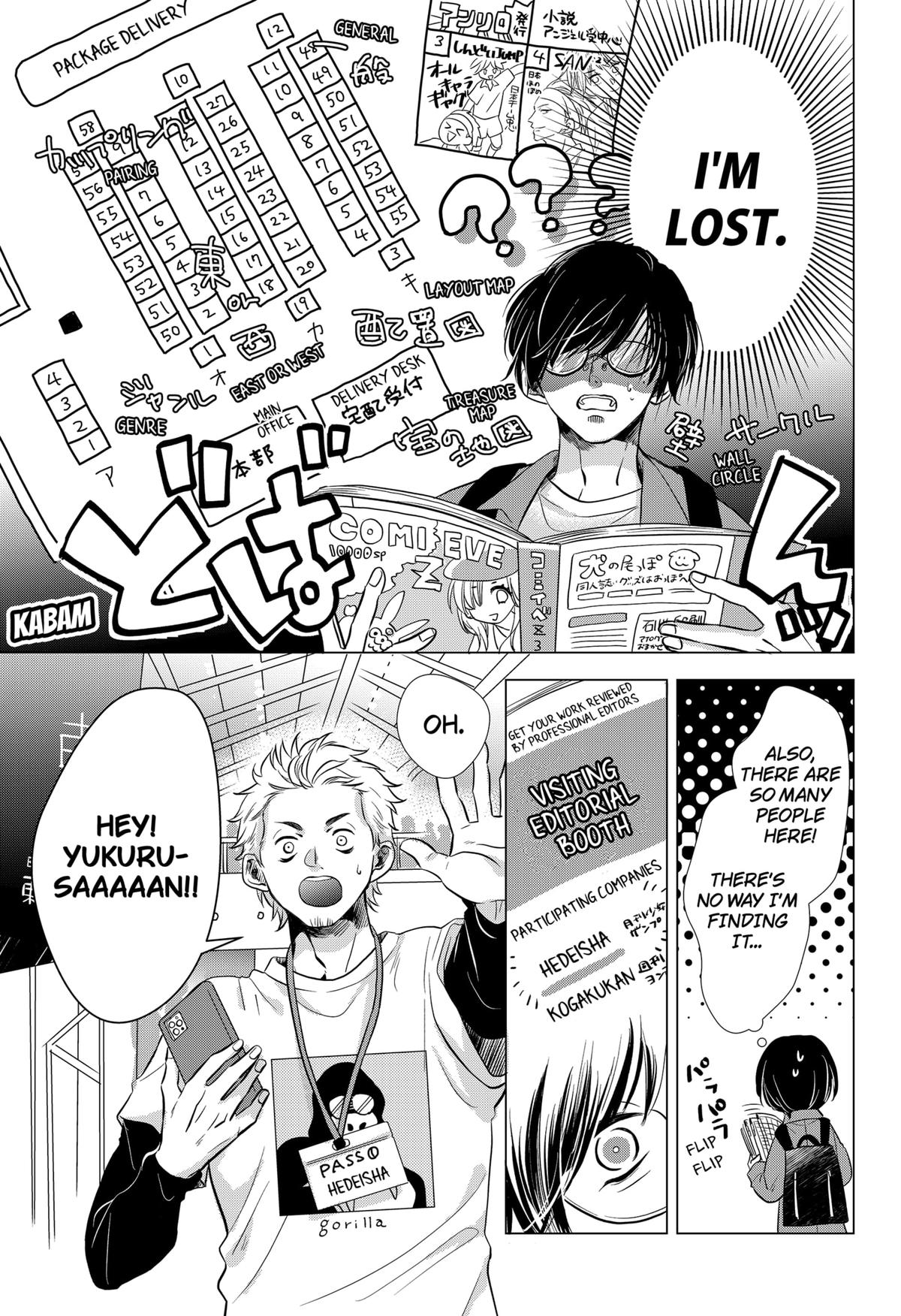 Axed Mangaka and Doujin Creator Chapter 1 12