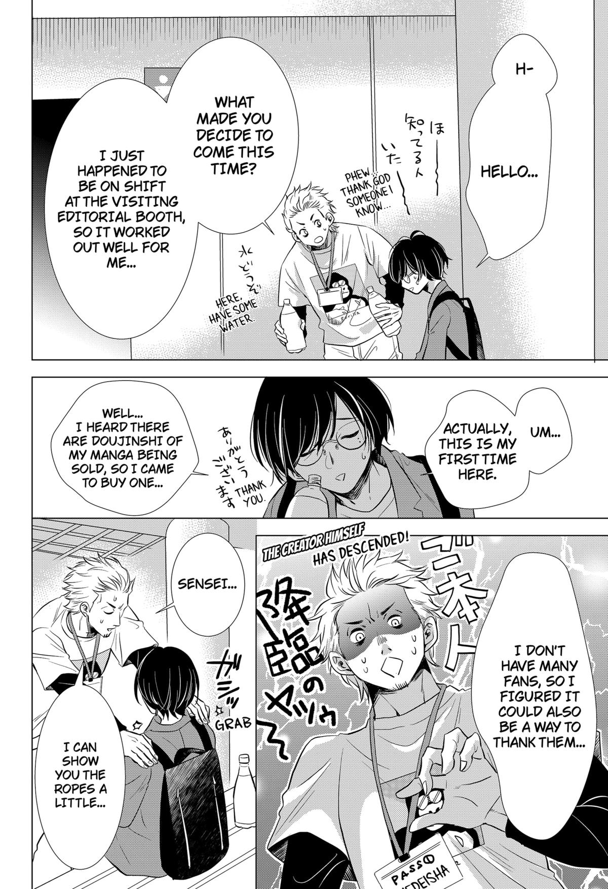 Axed Mangaka and Doujin Creator Chapter 1 13