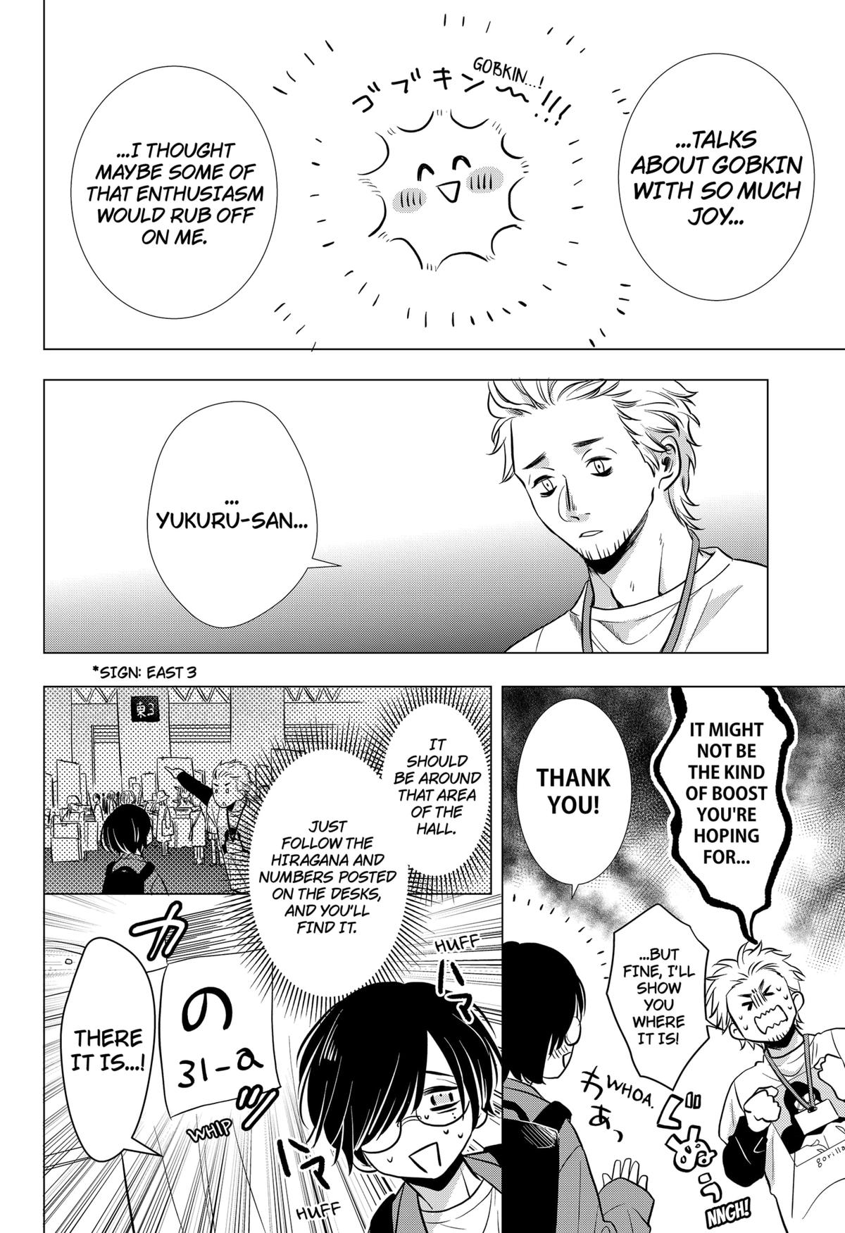 Axed Mangaka and Doujin Creator Chapter 1 17