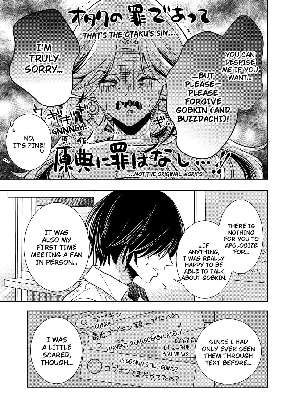 Axed Mangaka and Doujin Creator Chapter 1 64