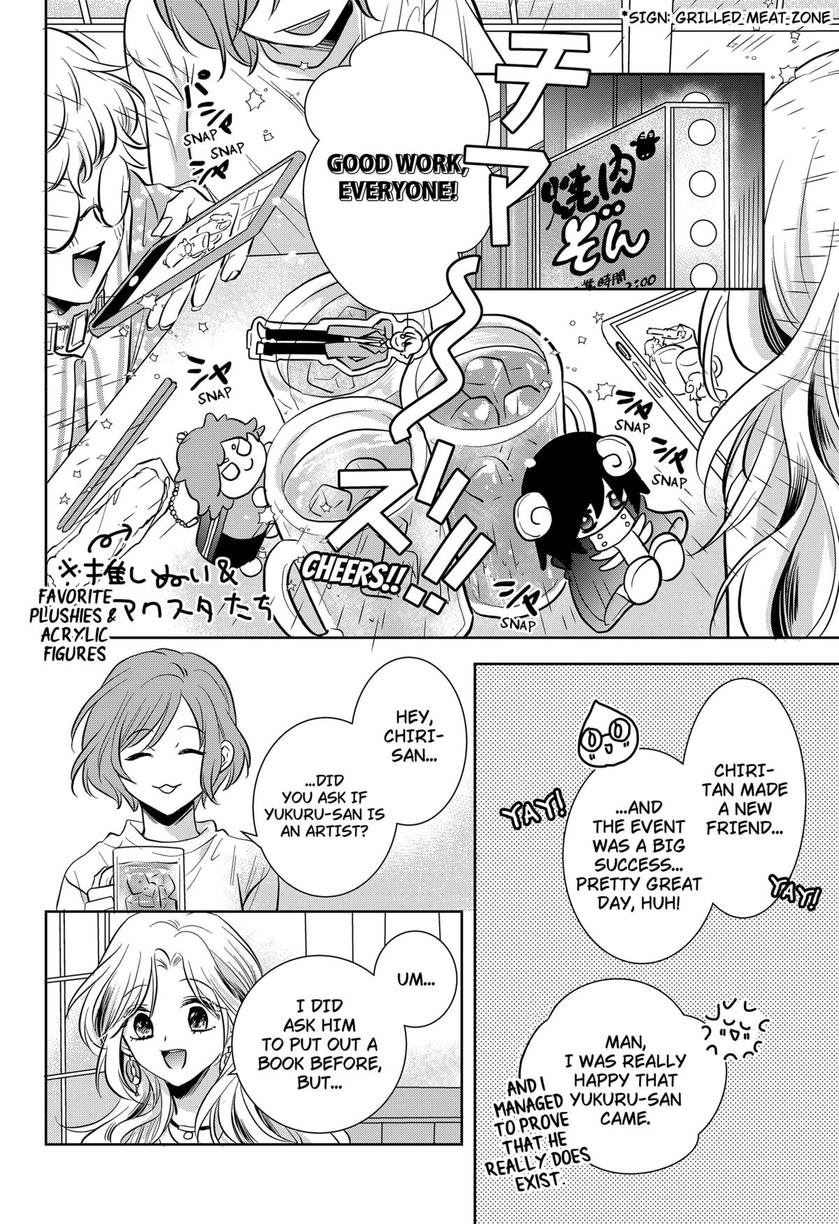 Axed Mangaka and Doujin Creator Chapter 1 77