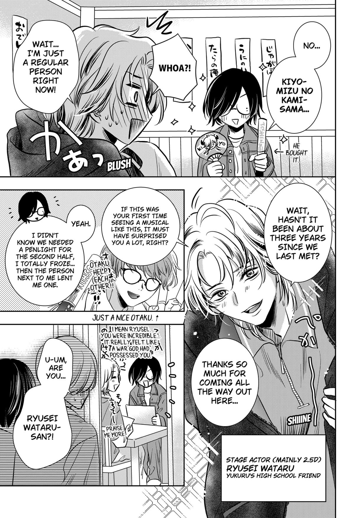 Axed Mangaka and Doujin Creator Chapter 3 14