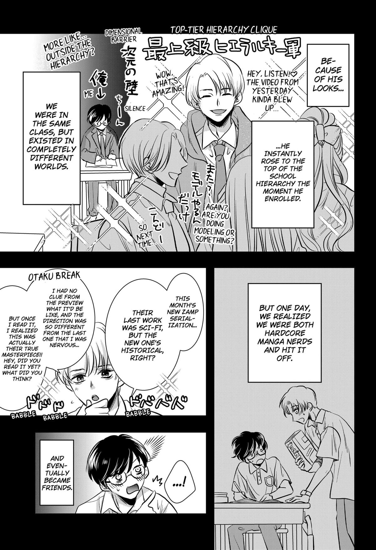 Axed Mangaka and Doujin Creator Chapter 3 16