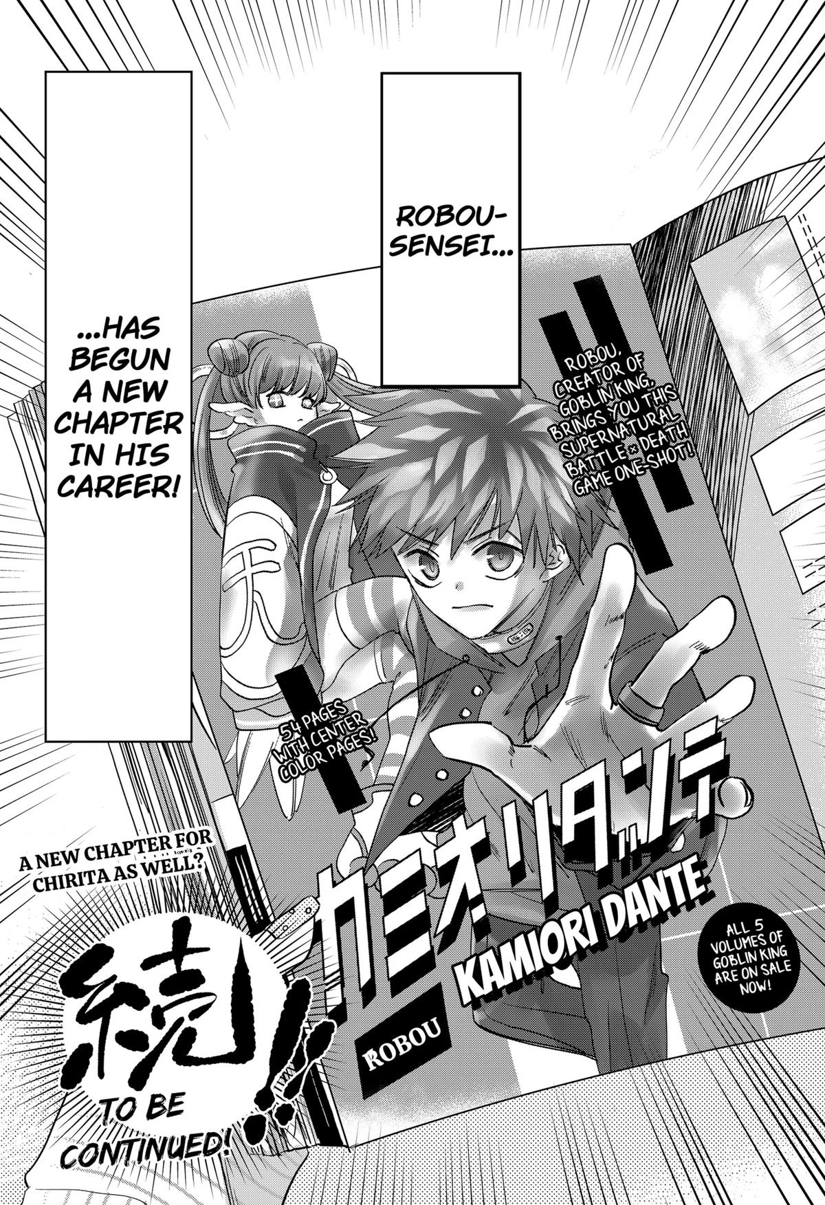 Axed Mangaka and Doujin Creator Chapter 6 32