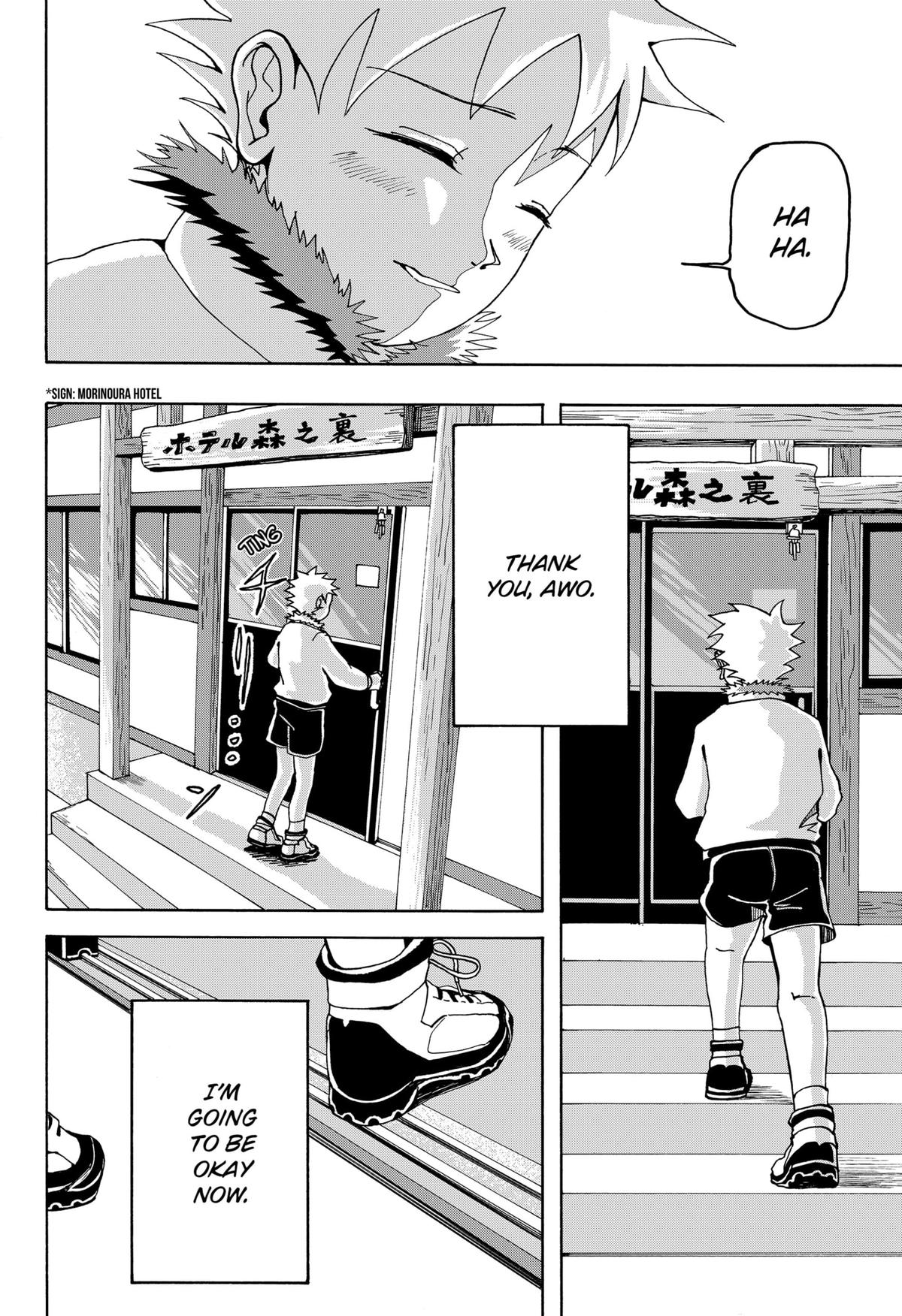 Beast Orange Chapter 2 48