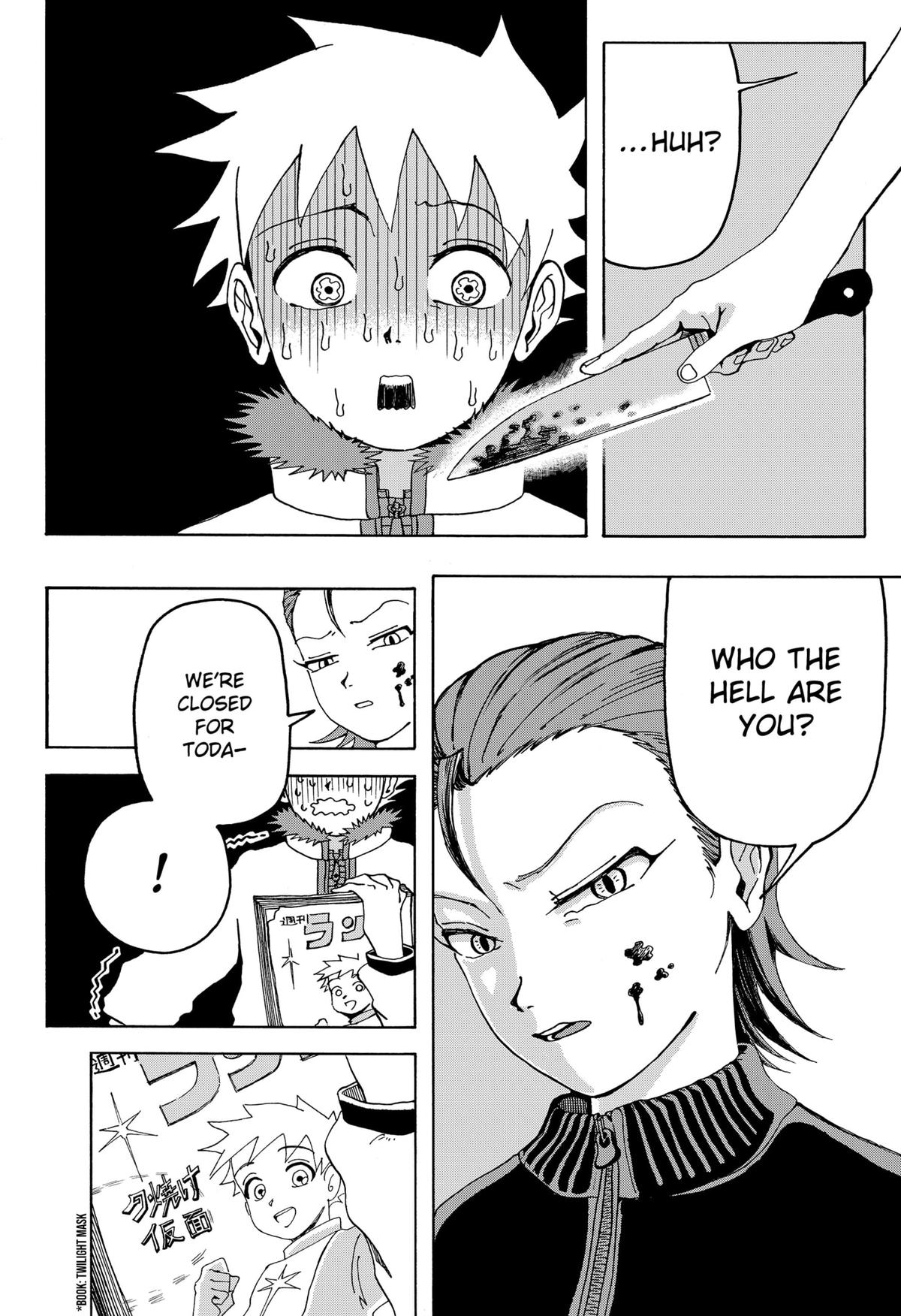 Beast Orange Chapter 2 50