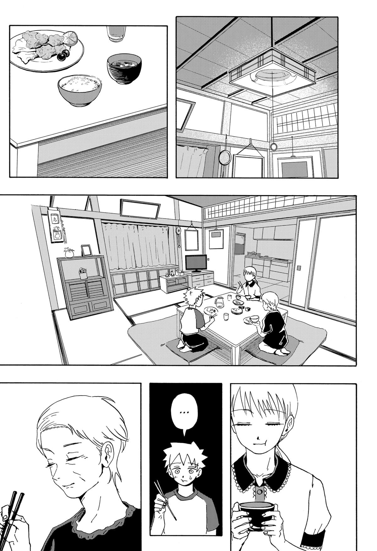 Beast Orange Chapter 12 19