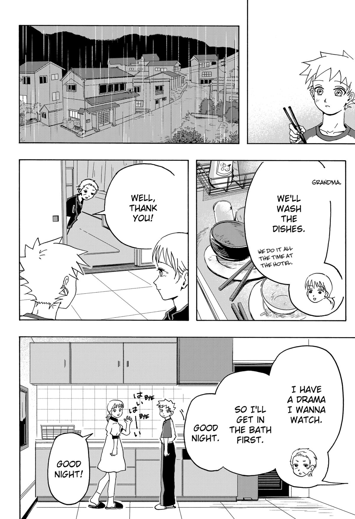 Beast Orange Chapter 12 22