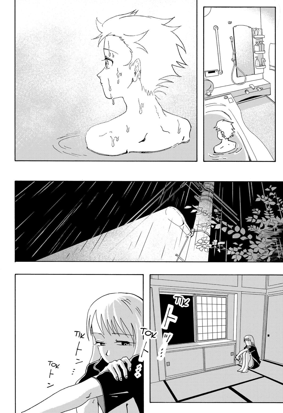 Beast Orange Chapter 12 24