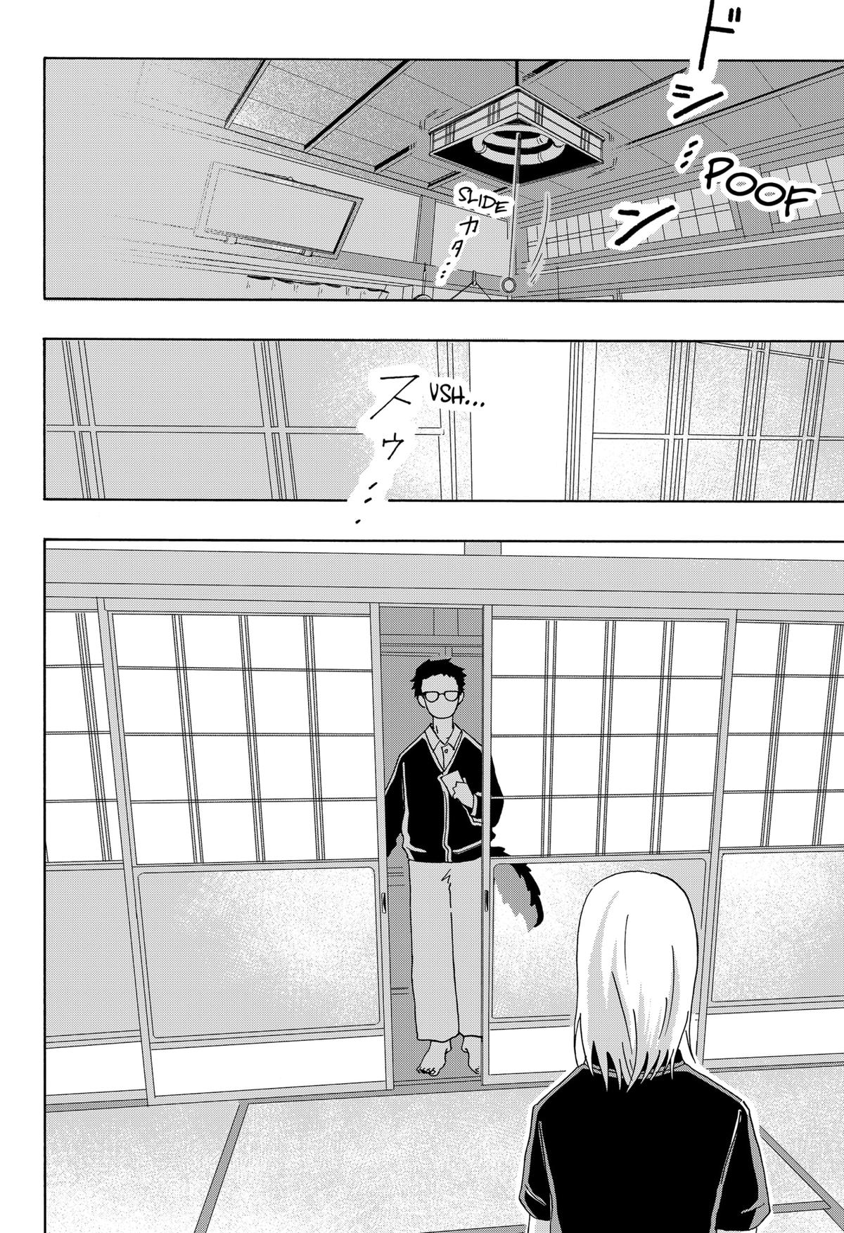 Beast Orange Chapter 12 26